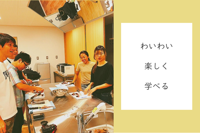 体験者の声 卓ちゃんの魚さばき教室